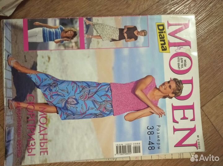 Журналы бурда