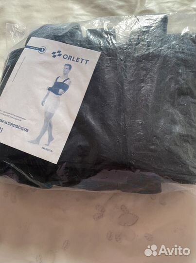 Бандаж на плечевой сустав и руку