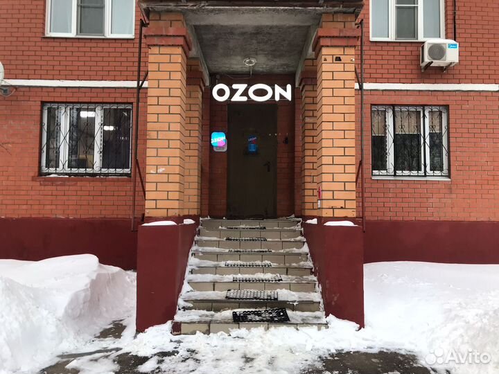 Ozon пункт выдачи