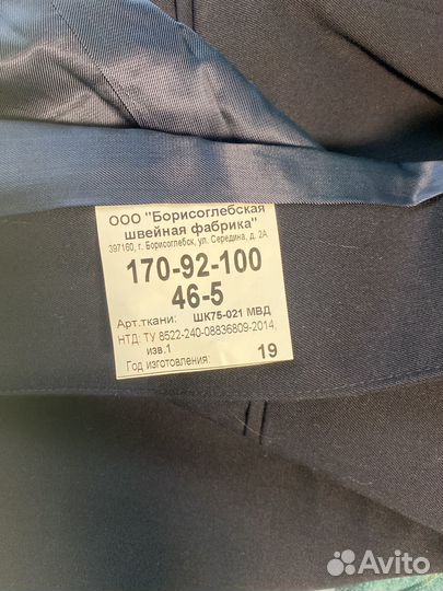 Полицейская форма женская