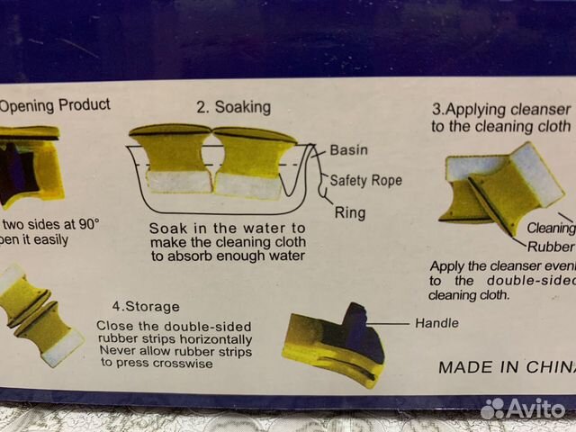 Магнитная щетка для мытья окон и балкона