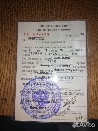 Буран мд рмз-640-34