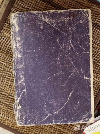 Справочник для начальных классов Шклярова