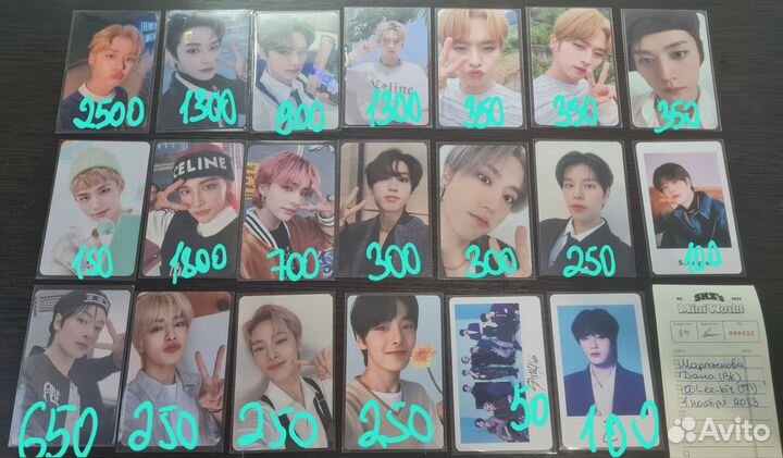 Официальные карты kpop stray kids