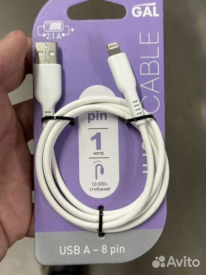 Кабель зарядный micro, type-c, lightnign