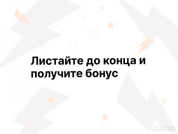 Маркетинг для новостроек