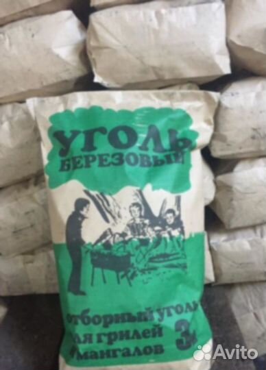 Уголь древесный
