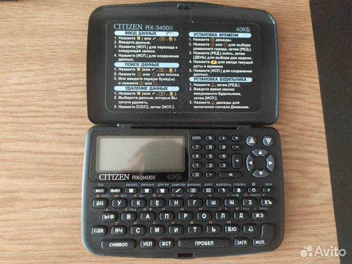 Электронная записная книжка citizen RX-3400II