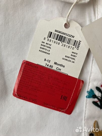 Блузка новая для девочки