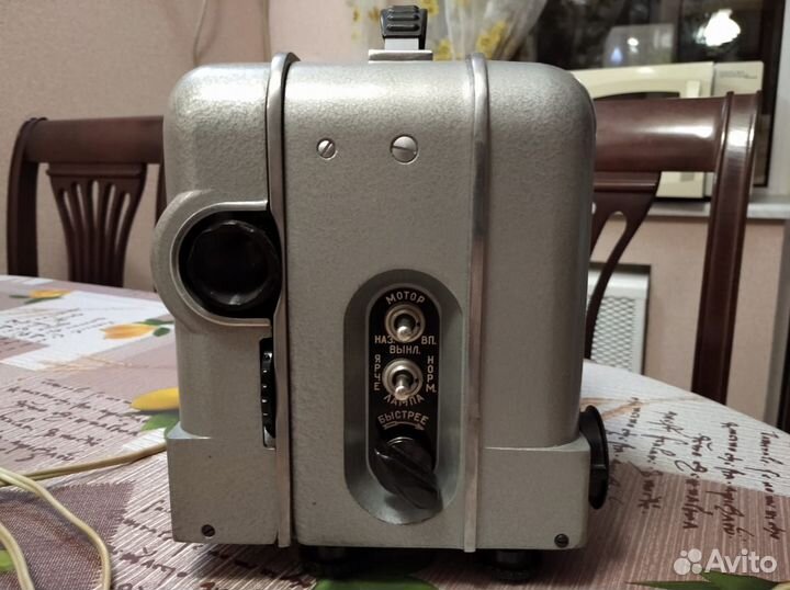 Кинопроектор