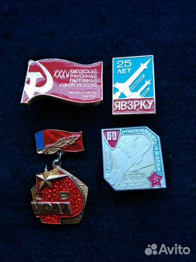 Значок СССР