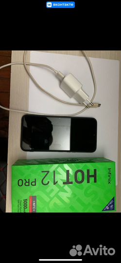 Infinix Hot 12 Pro, 8/128 ГБ