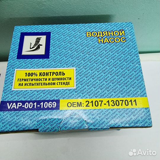 Насос водяной ваз-2107 - Артикул :21071307011