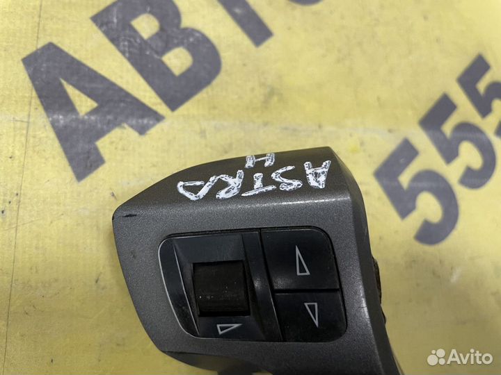 Кнопка многофункциональная Opel Astra H