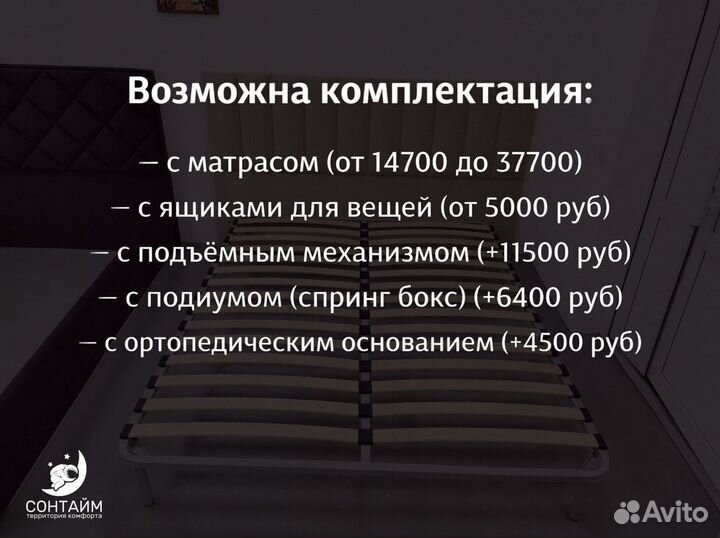 Двухспальный кровать со склада