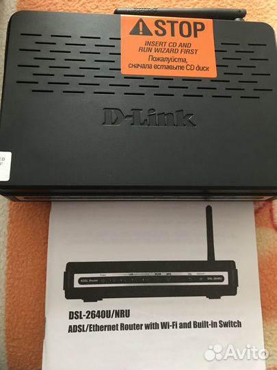 Модем роутер 4 порта