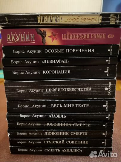 Книги Бориса Акунина - Фандорин и другие
