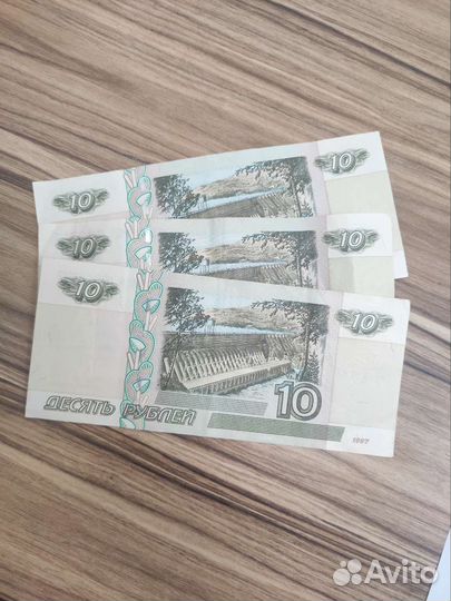 10 р. бумажные купюры