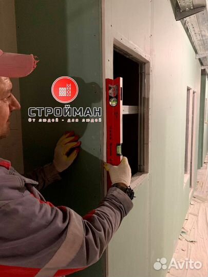 Плотник-Гипсокартонщик в Москву