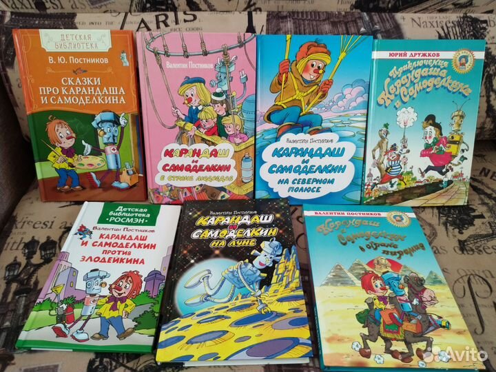 Книги для детей