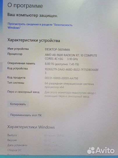 Системный блок AM4