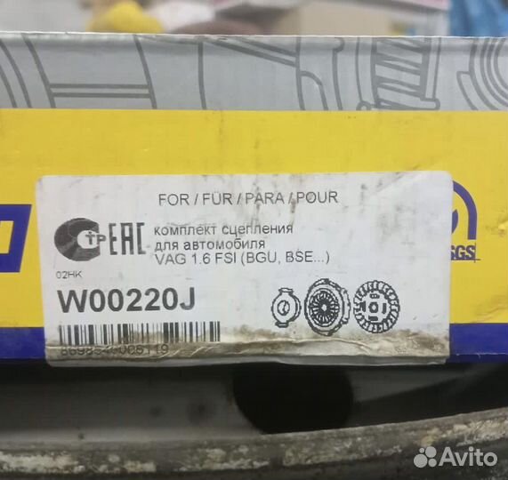 Сцепление Kraftech