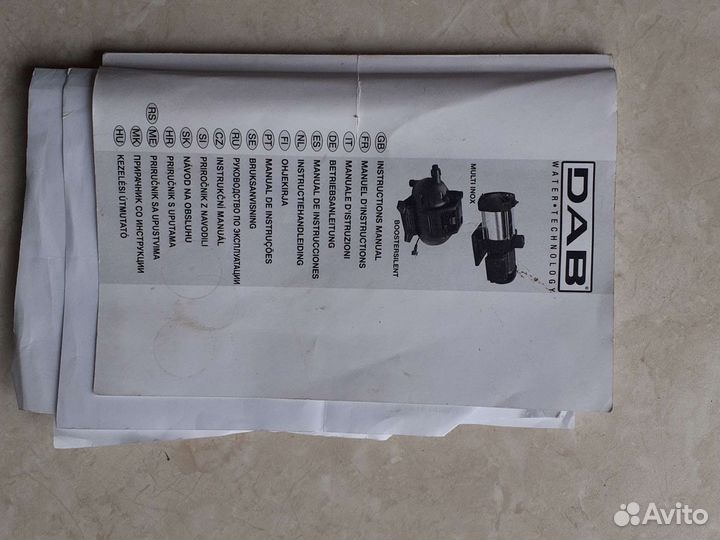 Насосная станция dab booster