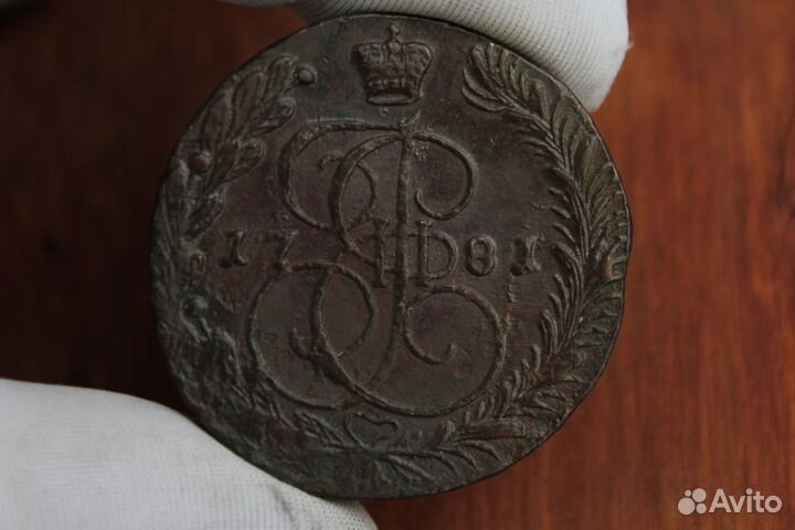 Пять копеек 1781 год Екатерина 2 в Твери