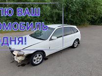 Mazda Familia 1.5 AT, 1999, 255 555 км, с пробегом, цена 190 000 руб.