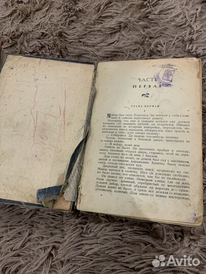 Книга о Пушкине 1920-1935