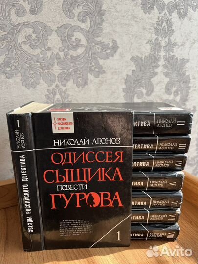 Николай Леонов. Одиссея сыщика Гурова