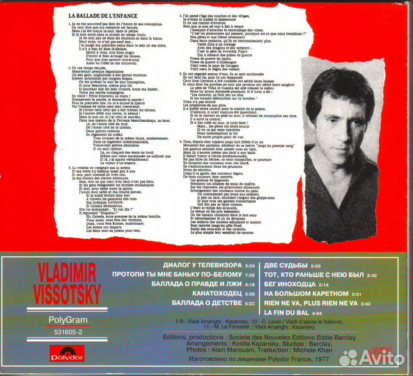 CD Владимир Высоцкий(разные)