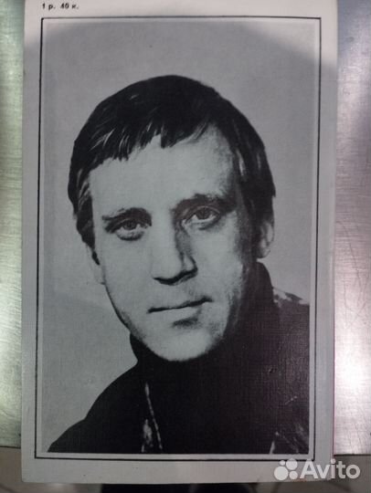 В Высоцкий Нерв 1982г