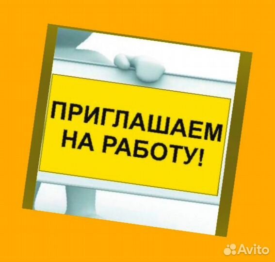 Упаковщик Работа вахтой проживание +Еда Авансы еже