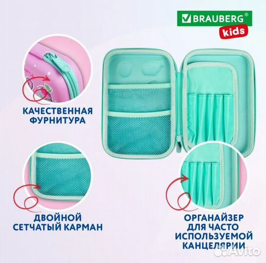 Пенал с органайзером brauberg 22х15