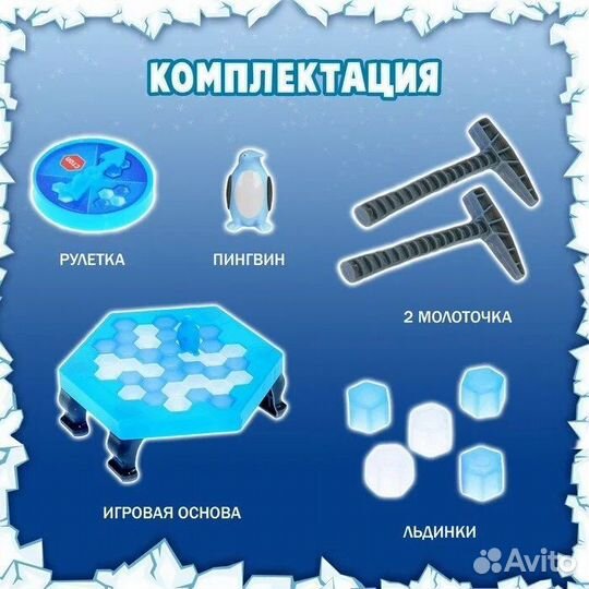 Чья льдина крепче