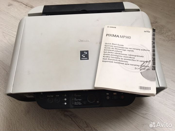 Сканер, принтер, копир