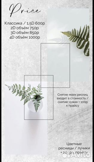 Создание образа