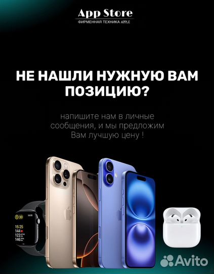 iPhone 13, 128 ГБ
