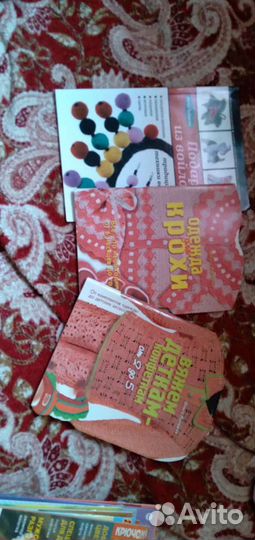 Журналы по шитью и вязанию