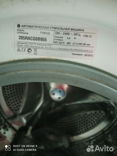 Стиральная машина lg