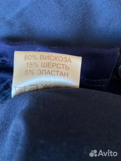 Брюки для беременных