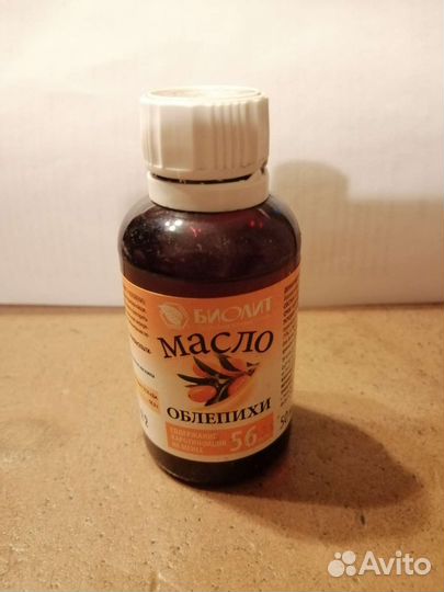 Косетическое масло