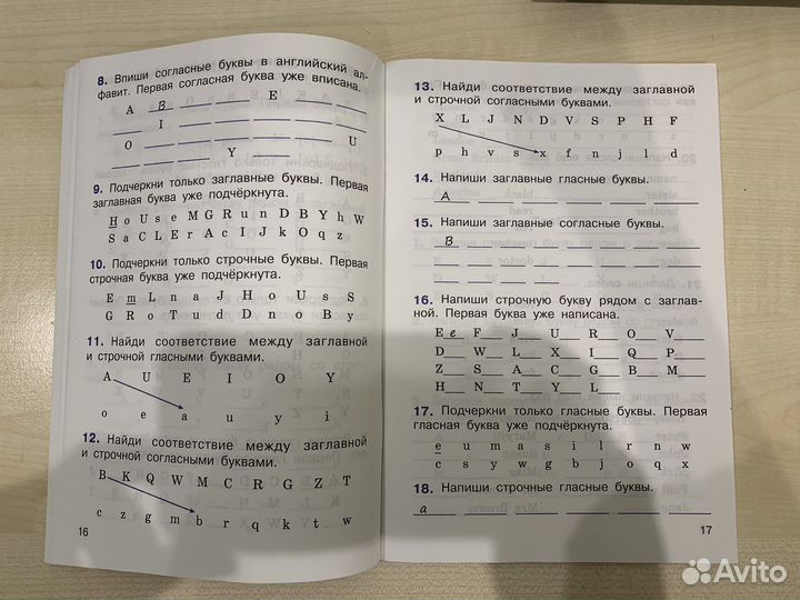 Рабочая тетрадь по английскому