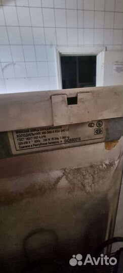 Холодильник требует ремонта