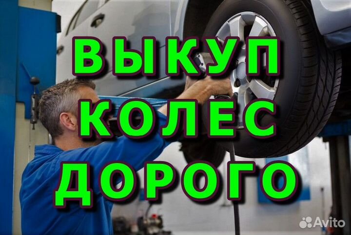 Avon Avanza AV8 185/55 R15