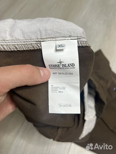 Шорты Stone island карго