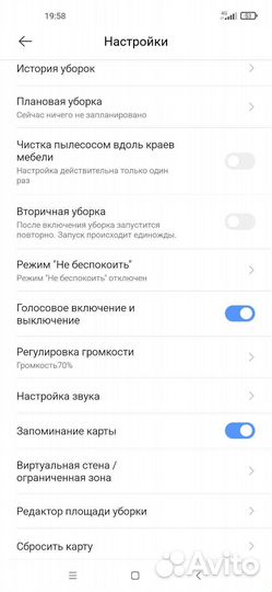 Робот пылесос xiaomi vacuum cleaner lds
