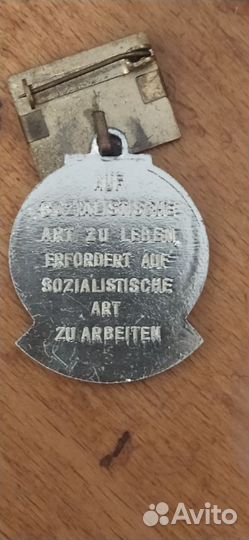 Знаки отличник и ударник соц. соревнования ГДР