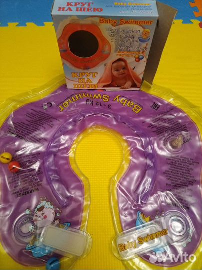 Круг на шею для купания детский